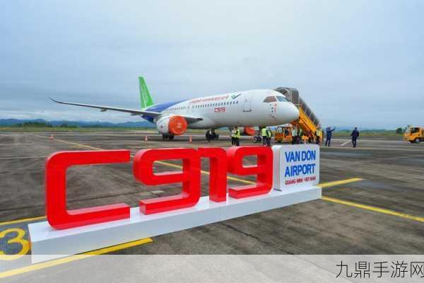 C919翱翔蓝天，手游玩家共赴飞行盛宴