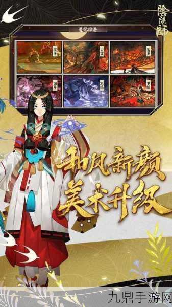 阴阳师攻略，破解SP雪女阵容的制胜之道