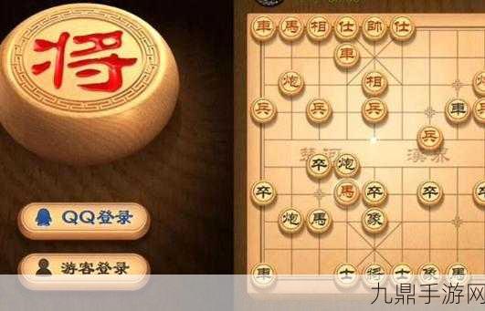 天天象棋好友对战全攻略，轻松邀请好友共弈