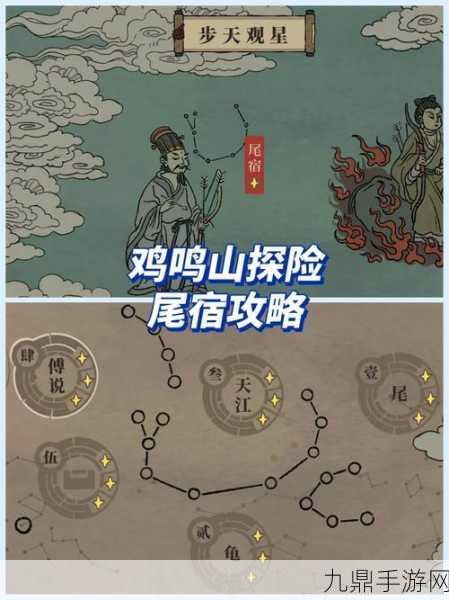 江南百景图深度探索，鸡鸣山开荒宝典与人物优选指南