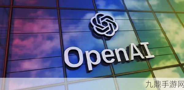 OpenAI新「期货」来袭，手游界或将迎来AI革命？