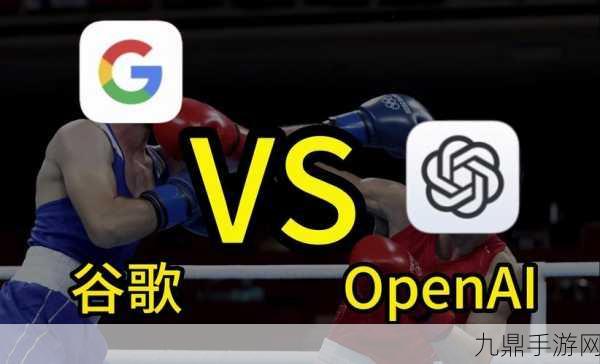 OpenAI掀起风暴！GPT-4o手游版降价狂潮，你准备好了吗？