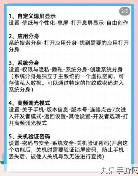 OPPO Reno12 GPS性能揭秘，单频还是双频？