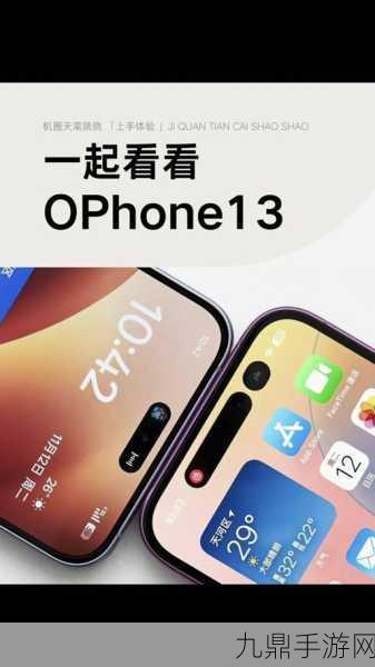 OPPO Reno12 GPS性能揭秘，单频还是双频？