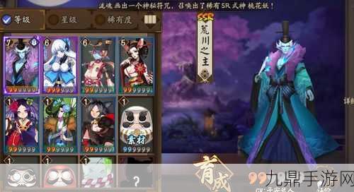 代号SSR，阴阳师IP下的全新卡牌冒险