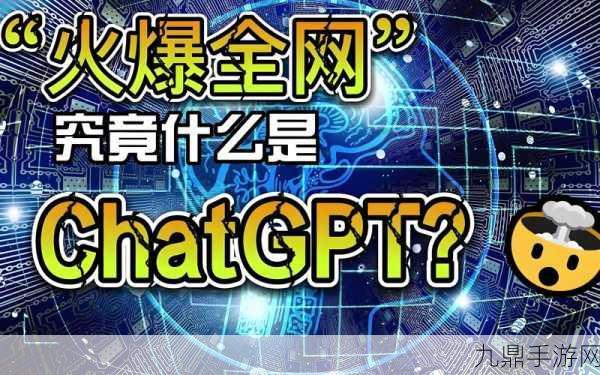 GPT眼中的2024，玩家心声全破防，游戏世界新纪元