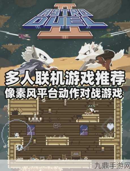 挑战极限！像素风冒险 RPG 手游等你来战