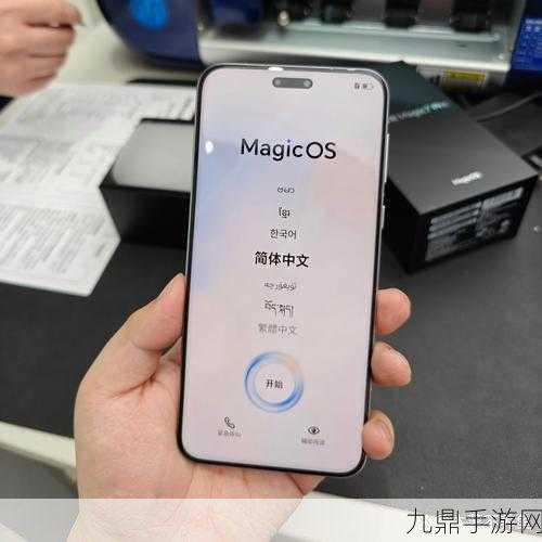 荣耀Magic7 Pro屏幕护眼新体验，DC调光是否加持？