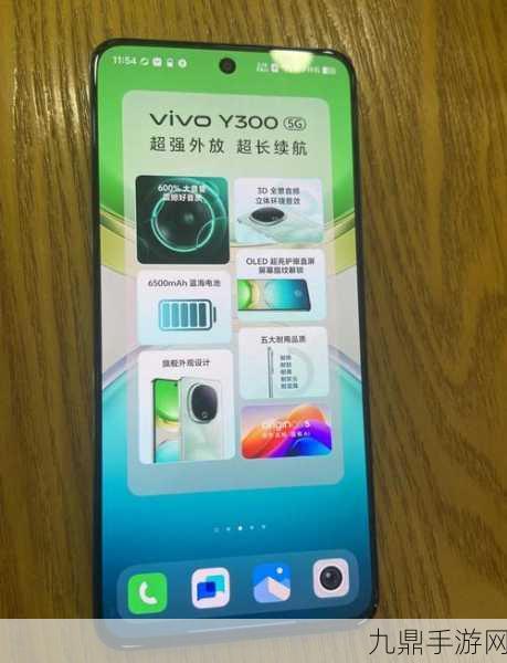 vivo Y300上手体验，千元机里的大声公，手游玩家的新宠