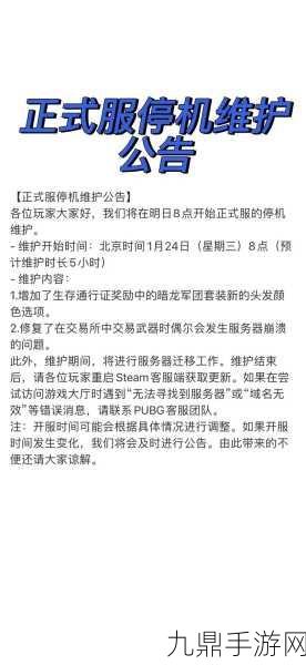 腾讯手游助手玩绝地求生，全面优化设置指南