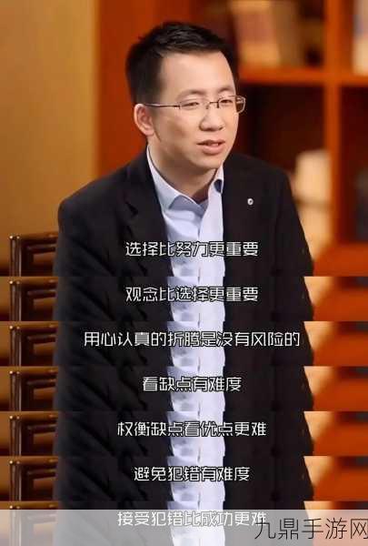 张一鸣跨界探索新领域，手游界也迎来AI新纪元？