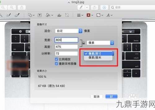 MacBook字体调整秘籍，手游玩家必看！