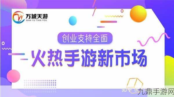 知乎大手笔！千万资金打造北京科技新公司，手游界或将迎来新变革