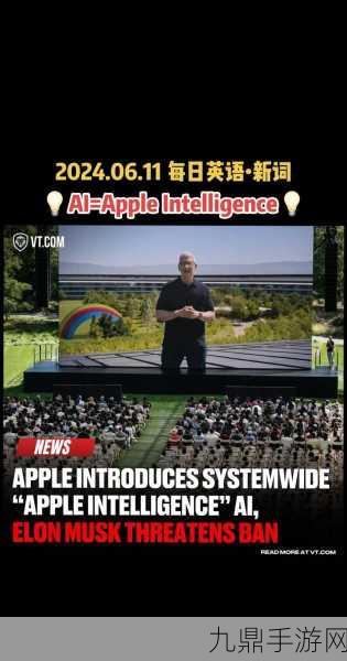 苹果智能AppleIntelligence突袭手游界，仓促上马却引发热议