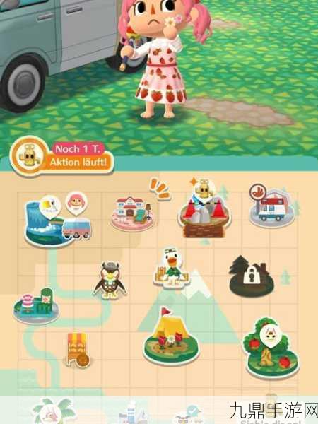 Pocket Camp 动物之森口袋露营，国际最新版的梦幻养成之旅