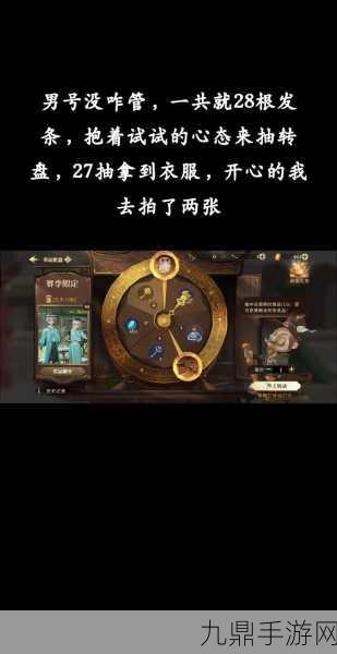 哈利波特，魔法觉醒贝拉回响获取全攻略