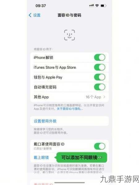 解锁旧款iPhone潜能！这个冷门小功能让你手游体验再升级