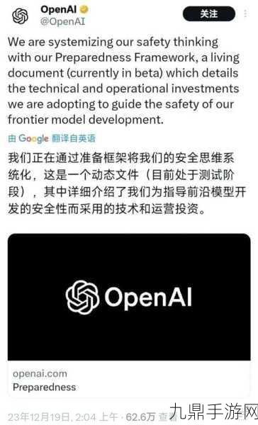 OpenAI微软秘密协议大揭秘，千亿盈利解锁AGI新时代