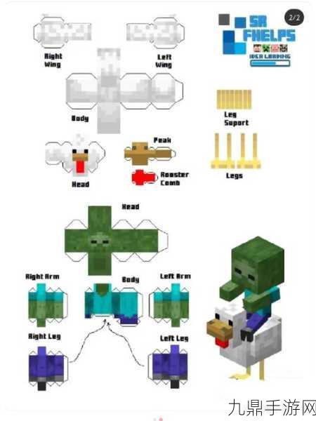 我的世界铁傀儡纸模图纸大热，手工界新宠儿来袭！