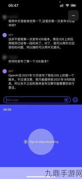 ChatGPT两周岁庆典，OpenAI十亿用户蓝图下的手游新纪元