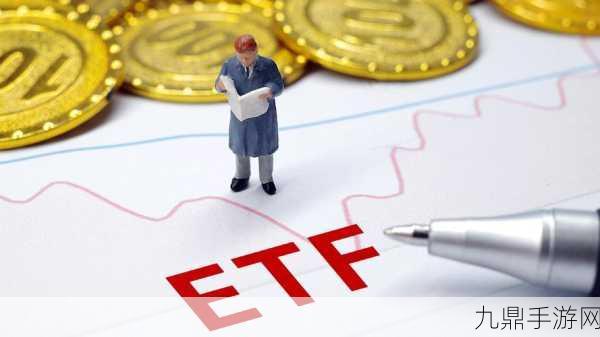 股市热潮席卷游戏圈，ETF资金净流入助力A股四宽基手游吸金大战