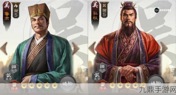 三国志战棋版文台四将深度解析，羁绊效果与武将战法全揭秘