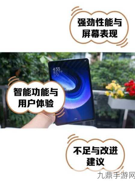 小米平板Pad7 Pro，探索极致亮度下的手游视界