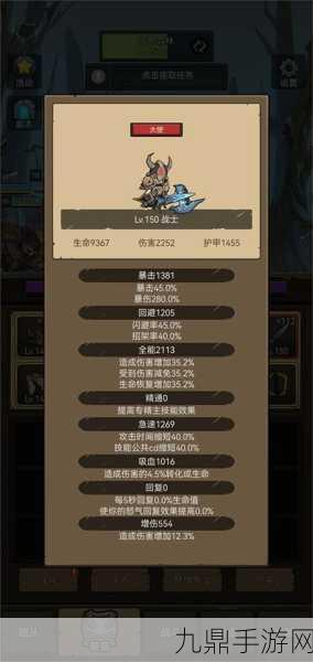 联盟契约高 V 版，福利爆棚的回合制放置卡牌 RPG 手游秘籍