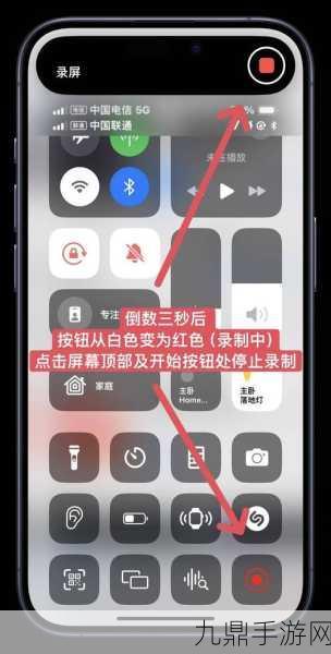 iPhone录屏失灵？手游玩家必看解决方案！