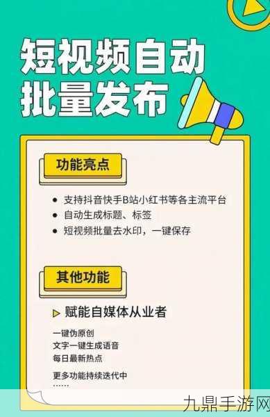 端游营销新纪元，生态价值破700亿，短视频PC端引领流量新风尚