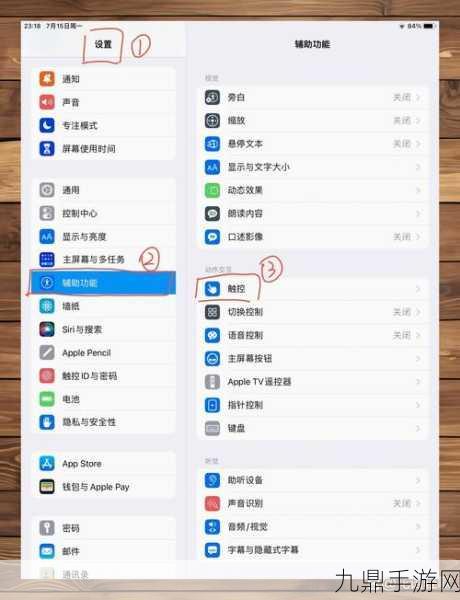 iPad恢复出厂设置进度条停滞？别急，这里有妙招！