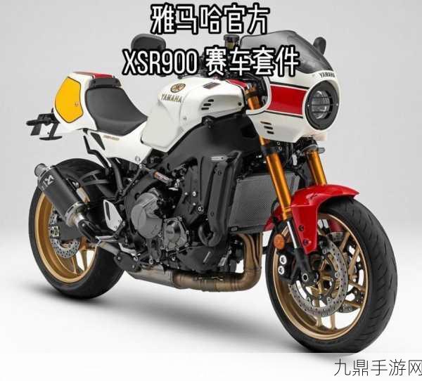 雅马哈新款Speed Triple RS震撼登场，手游界掀起超跑风暴