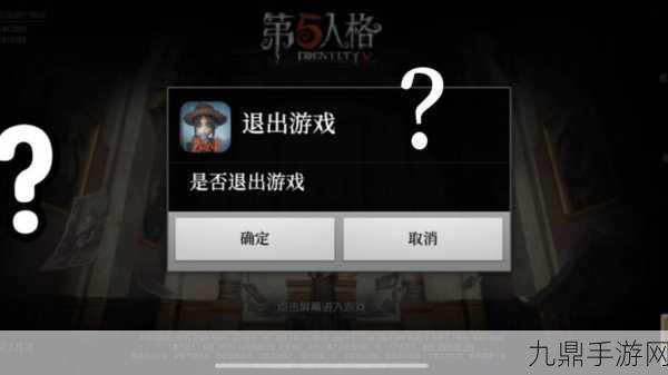 第五人格QQ登录，揭秘背后的渠道服秘密