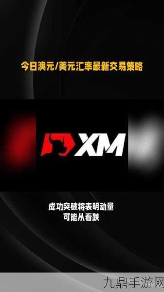 加拿大Xypex大动作！成功收购CWM及其子公司，手游界迎来新机遇？