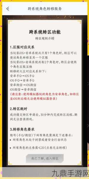 和平精英账号切换全攻略，轻松玩转多账号