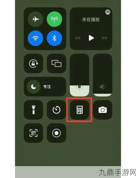 iPhone计算器隐藏技能大揭秘，让手游玩家效率翻倍！
