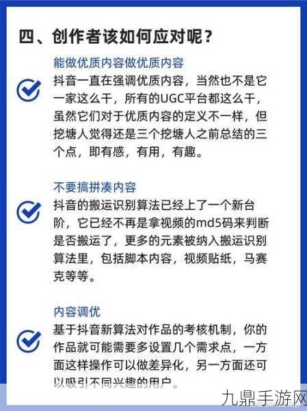 微博热搜新风向！手游圈热议算法升级背后的玩家心声