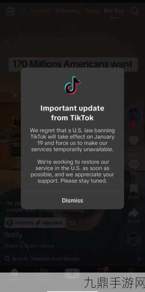 TikTok恢复美服，手游玩家迎来新社交舞台