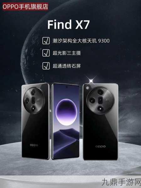 OPPO 5G手机全球热销，AI布局引领手游新潮流