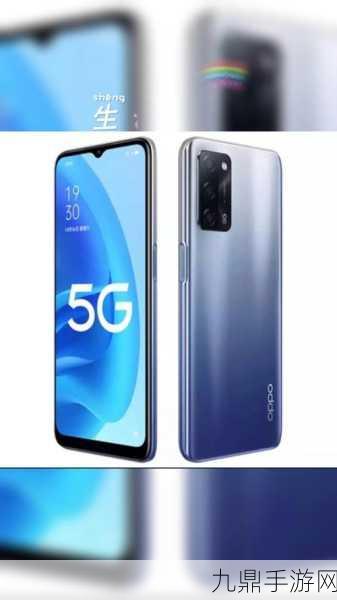 OPPO 5G手机全球热销，AI布局引领手游新潮流