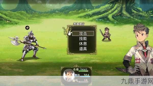 巅峰骑士团，畅玩 RPG 动作冒险之旅