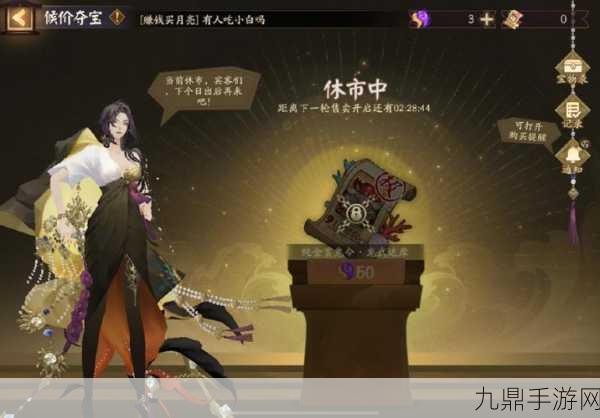 阴阳师鬼武达摩，解锁式神养成新境界