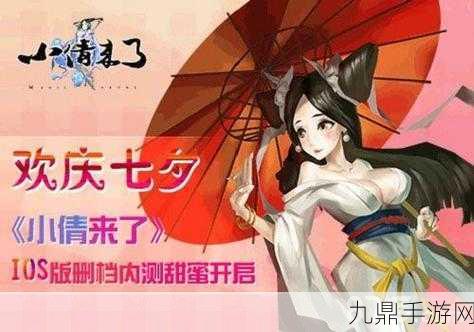 完蛋被女孩包围了！手机版震撼来袭，多结局等你开启