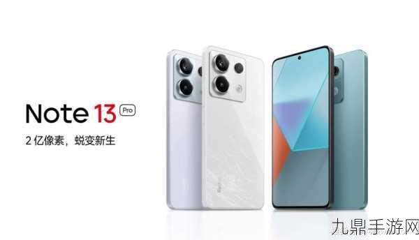 Redmi Note 10 Pro能否畅享VoNR高清通话？