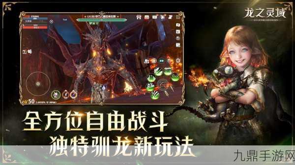 魔幻新纪元，灵光文明MMORPG，启程未知世界的奇幻之旅