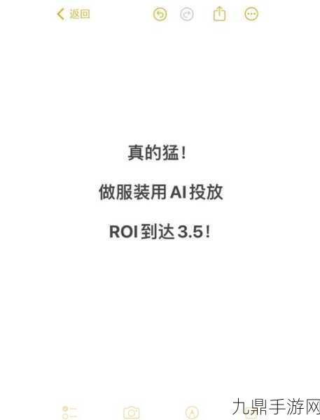 Gartner孙志勇，手游企业部署生成式AI，ROI成衡量标尺