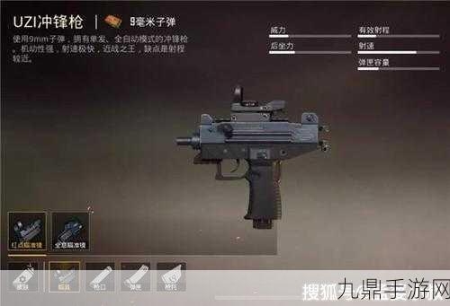 P90枪械霸主之路，暗区突围P90武器深度改装全解析