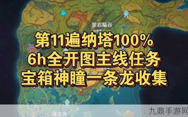 烟雨江湖三潭印月任务宝箱全攻略