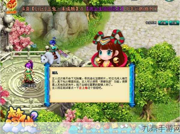 梦仙途，多人修仙 RPG 手游的奇幻之旅