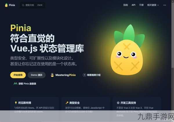 VitePress一键部署GitHub，手游开发者必备技能